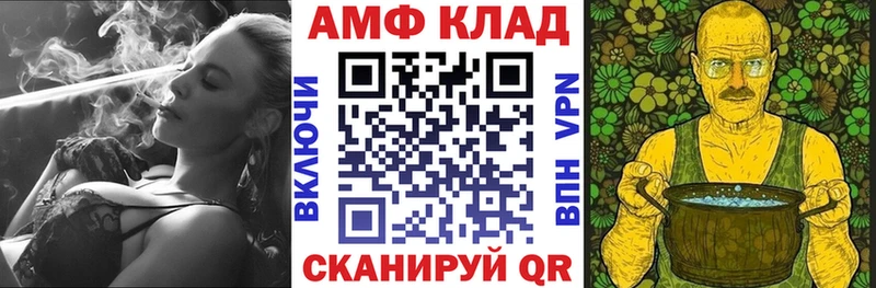АМФ VHQ Бабаево