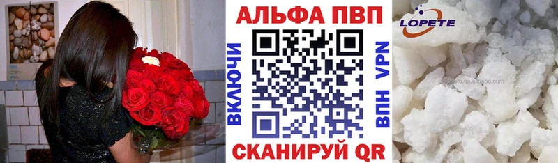 как найти закладки  Бабаево  Alpha PVP VHQ 