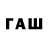 Codein напиток Lean (лин) mumtozabegim ikromova
