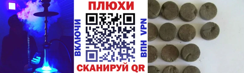 ГАШИШ Ice-O-Lator  купить наркотик  Бабаево 