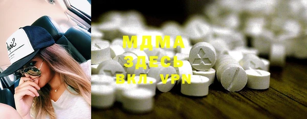 дистиллят марихуана Снежинск