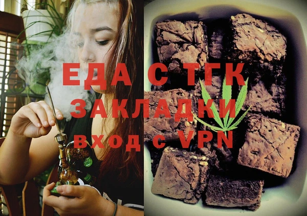 прущая мука Алексеевка