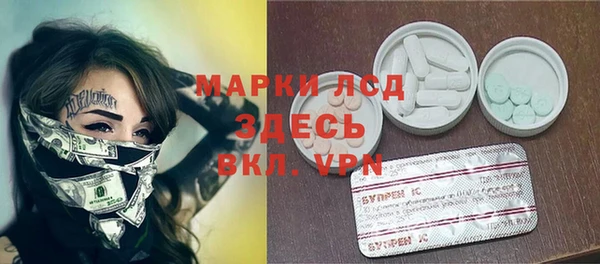 синтетический гашиш Слюдянка