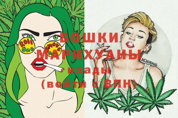 дистиллят марихуана Снежинск