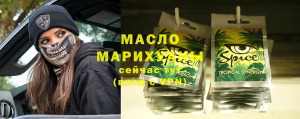 синтетический гашиш Слюдянка