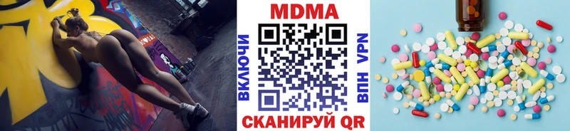 купить наркотики сайты  Бабаево  MDMA VHQ 