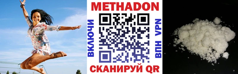 даркнет сайт  Бабаево  МЕТАДОН methadone 