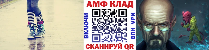где купить наркотик  Бабаево  mega tor  Первитин мет 