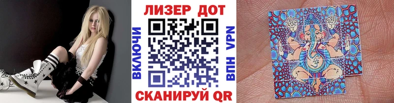 Наркотические марки 1,8мг Бабаево